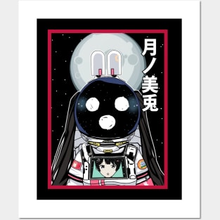 Tsukino Mito Astronaut 2434 JP Posters and Art